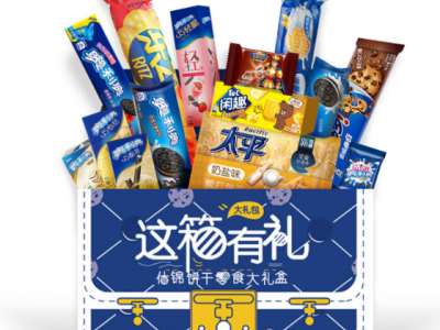 奥利趣多多太平 四季缤纷礼盒1123g 饼干大礼包 休闲零食网红小吃 过节送礼团购礼品