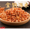 新货淡干小金钩海米500g特级无盐虾米干货补钙虾皮即食长岛特