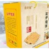 河北保定曲阳缸炉烧饼北方地方特产芝麻饼咸味饼干礼品盒酥脆零食